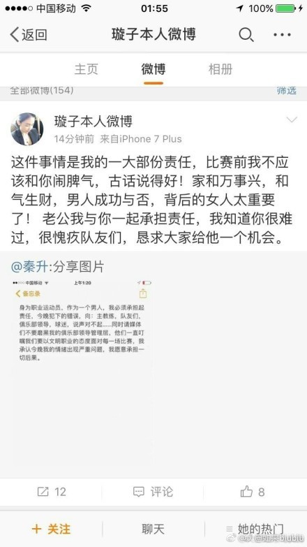 米兰已经在最近的几天里会见了勒阿弗尔小将佐胡里的经纪人。